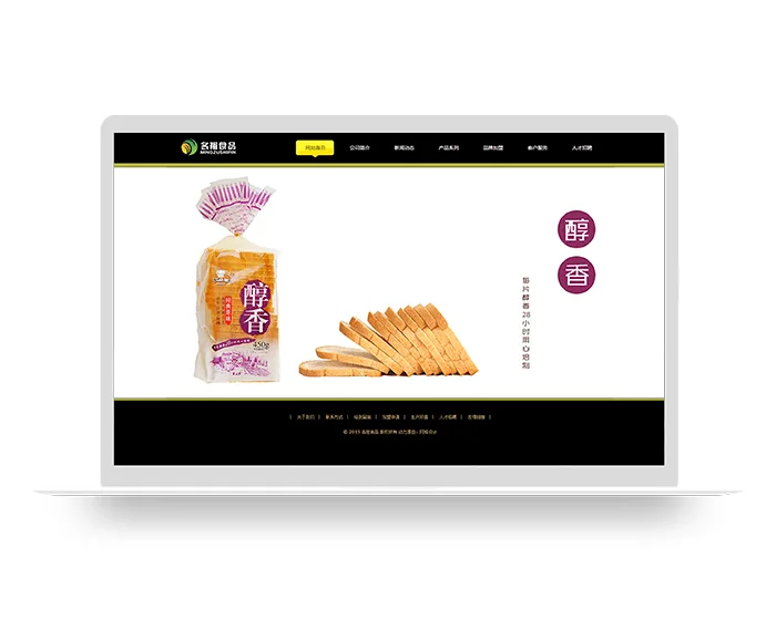 名祖食品