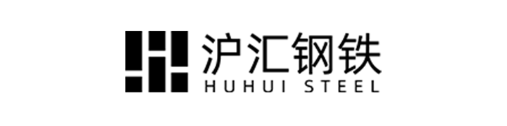 沪汇钢铁