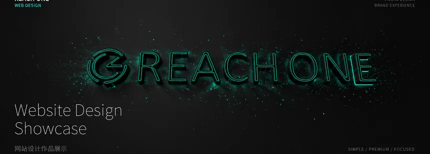 及一REACHONE