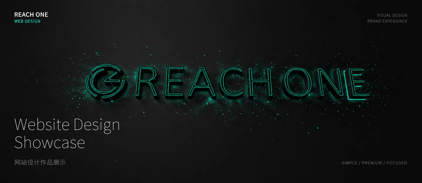 及一REACHONE