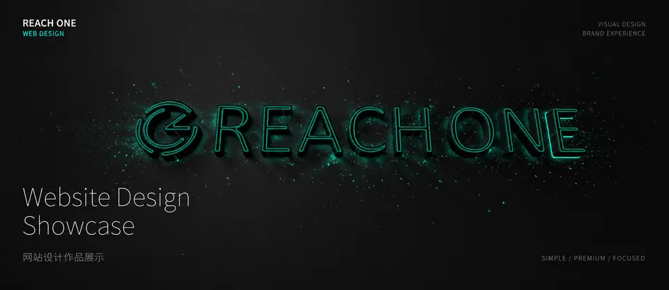及一REACHONE